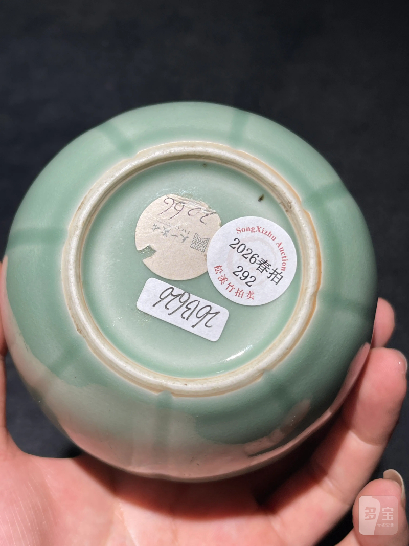清乾隆 青釉瓜棱罐 - 图6